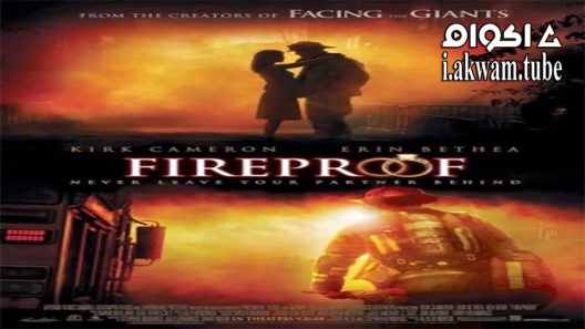مشاهدة فيلم Fireproof 2008 مترجم