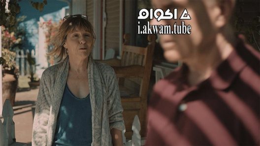 مشاهدة فيلم Fishbowl California 2018 مترجم
