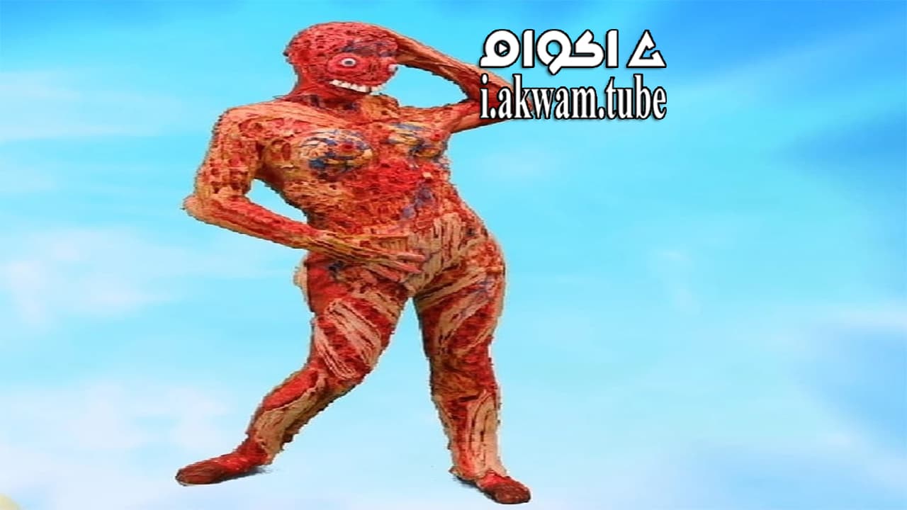 مشاهدة فيلم Flay 2018 مترجم