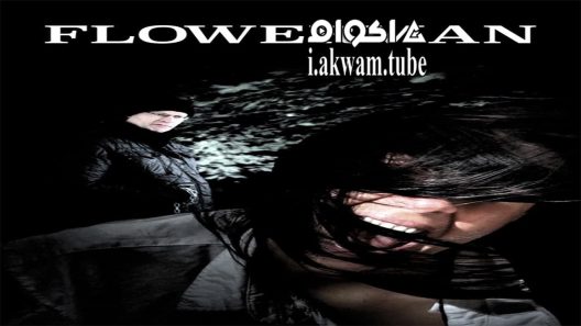 مشاهدة فيلم Flowerman 2014 مترجم