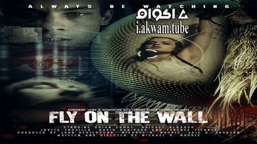 مشاهدة فيلم Fly on the Wall 2018 مترجم