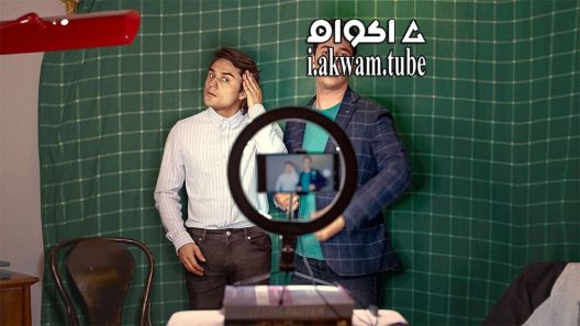 مشاهدة فيلم Fondeados 2021 مترجم