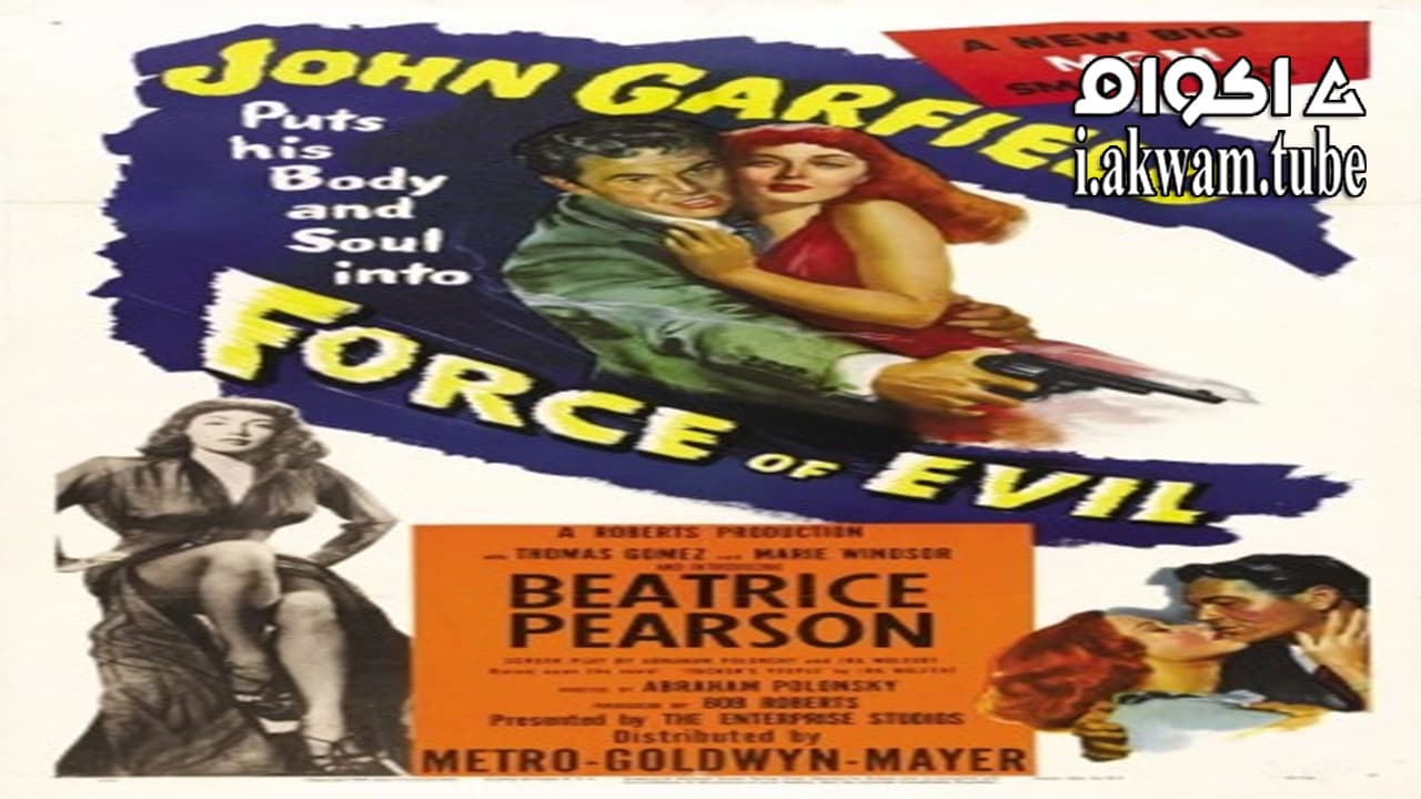 مشاهدة فيلم Force Of Evil 1948 مترجم