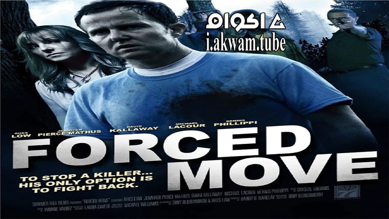 مشاهدة فيلم Forced Move 2016 مترجم