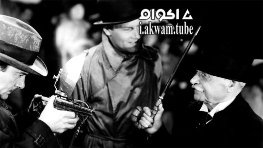 مشاهدة فيلم Foreign Correspondent 1940 مترجم