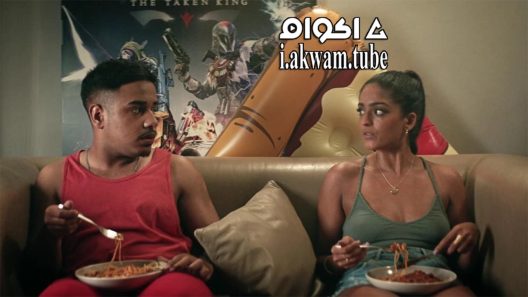 مشاهدة فيلم Freehold 2017 مترجم