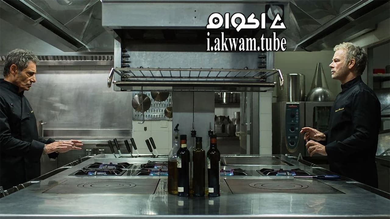مشاهدة فيلم French Cuisine 2015 مترجم