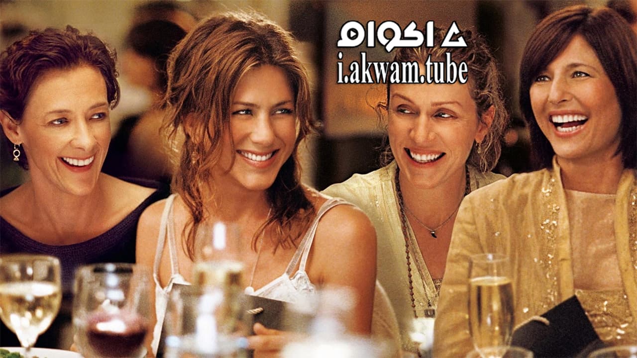 مشاهدة فيلم Friends With Money 2006 مترجم