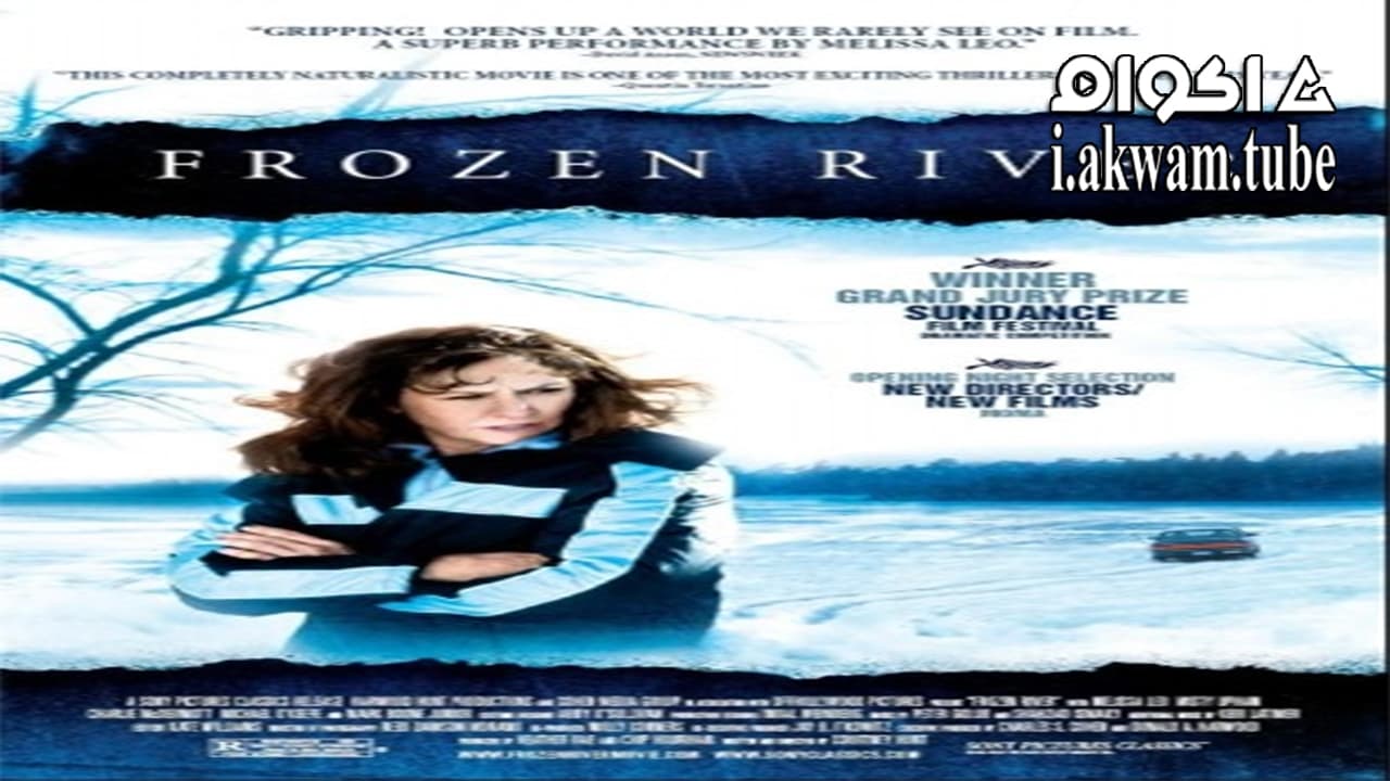 مشاهدة فيلم Frozen River 2008 مترجم