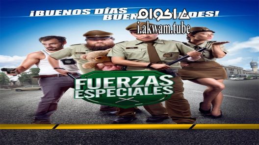 مشاهدة فيلم Fuerzas Especiales 2014 مترجم