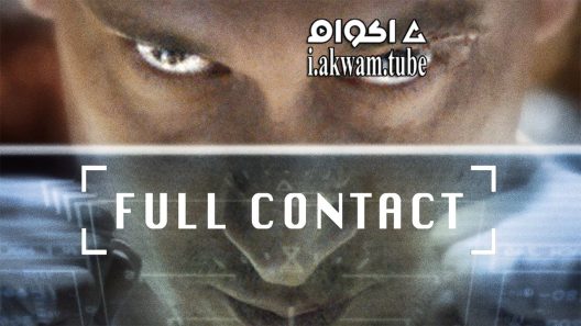 مشاهدة فيلم Full Contact 2015 مترجم