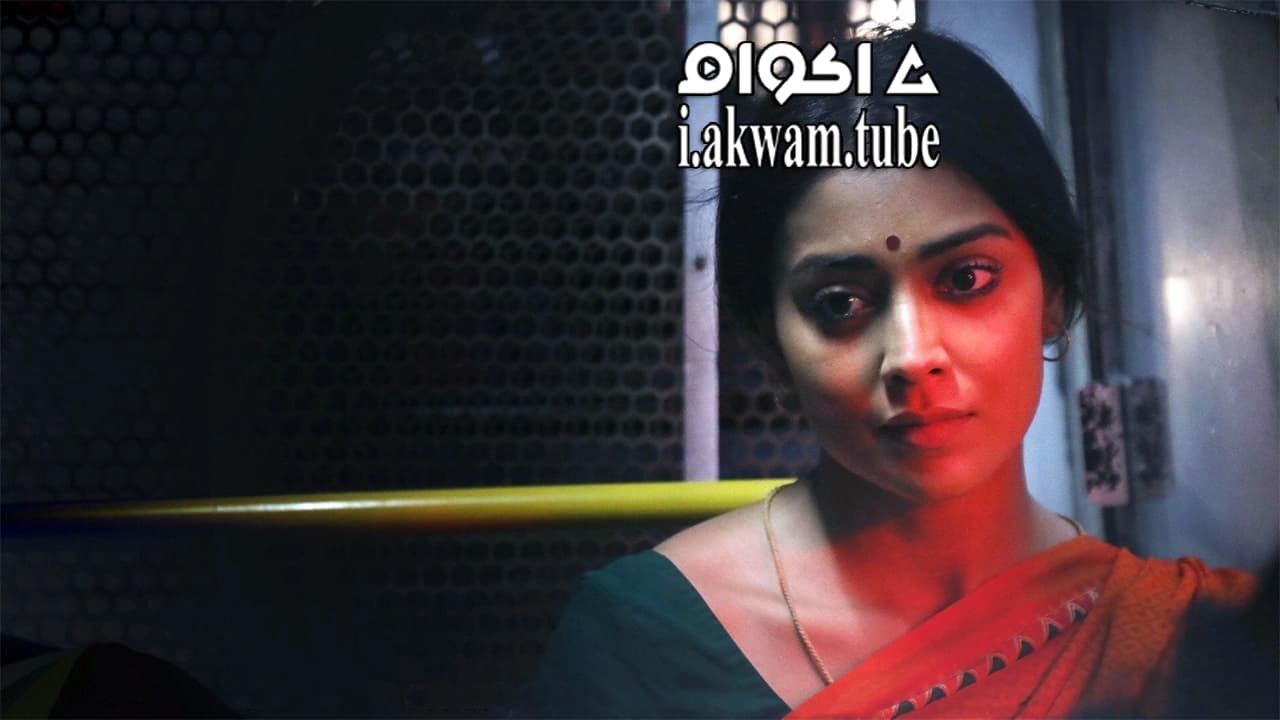 مشاهدة فيلم Gamanam 2021 مترجم