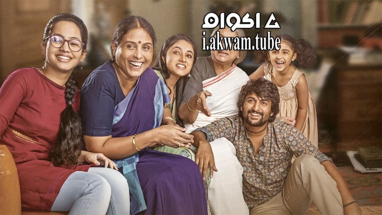 مشاهدة فيلم Gang Leader 2019 مترجم