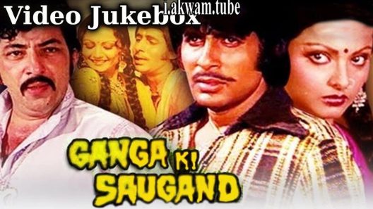 مشاهدة فيلم Ganga Ki Saugand 1978 مترجم
