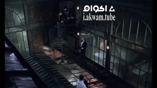 مشاهدة فيلم Garde A Vue 1981 مترجم