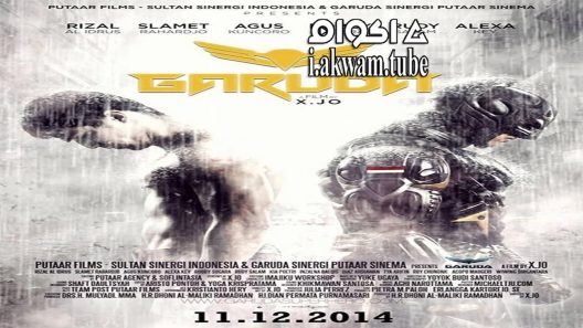 مشاهدة فيلم Garuda Superhero 2017 مترجم