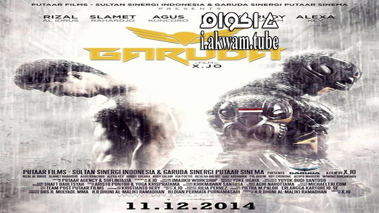مشاهدة فيلم Garuda Superhero 2017 مترجم