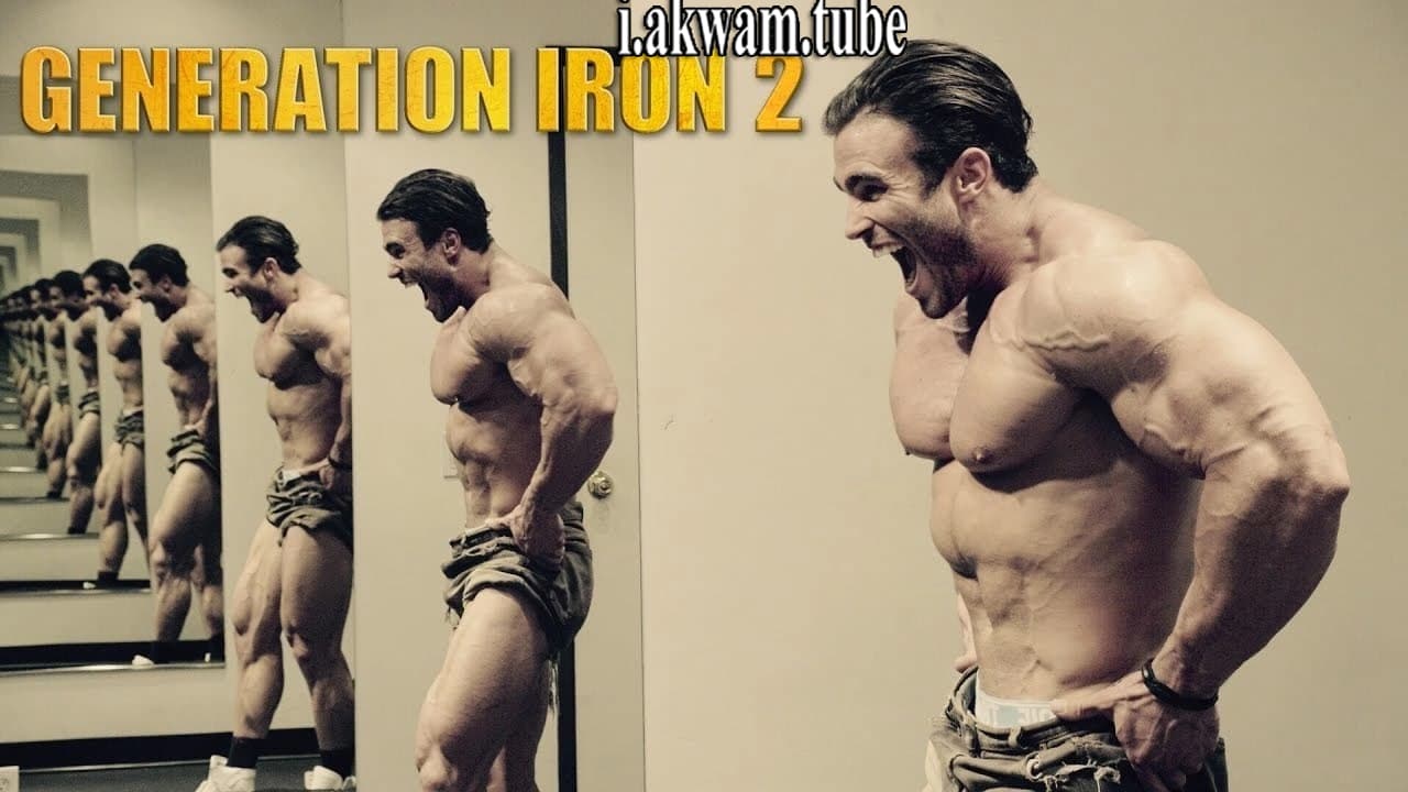 مشاهدة فيلم Generation Iron 2 2017 مترجم