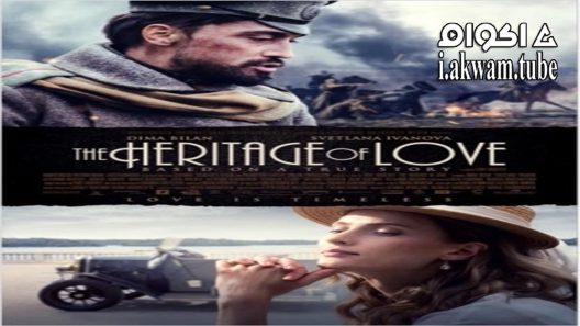 مشاهدة فيلم Geroy 2016 مترجم