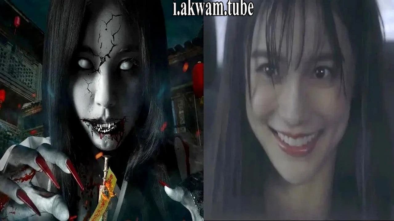 مشاهدة فيلم Ghost Sword 2019 مترجم