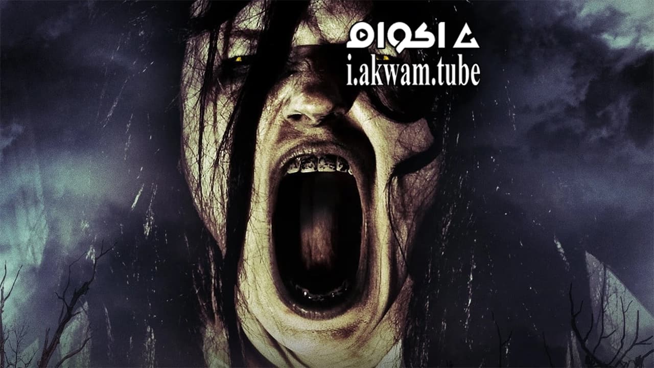 مشاهدة فيلم Ghost Witch 2015 مترجم