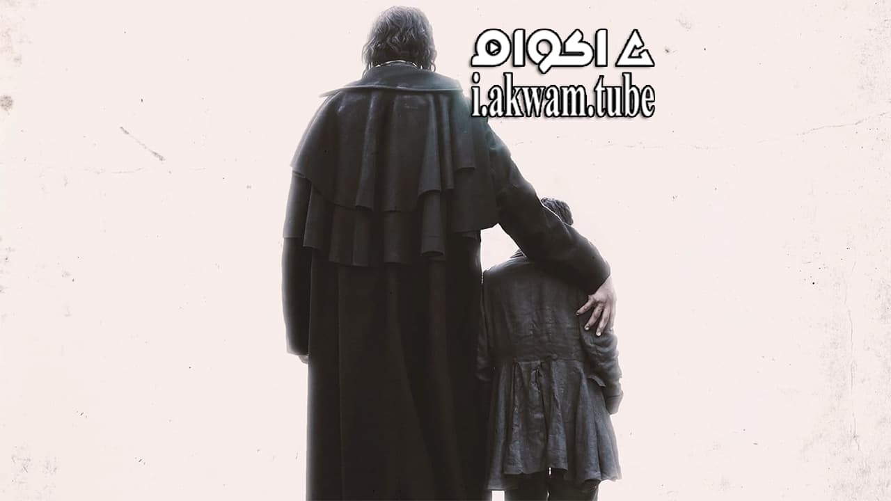 مشاهدة فيلم Giant 2017 مترجم