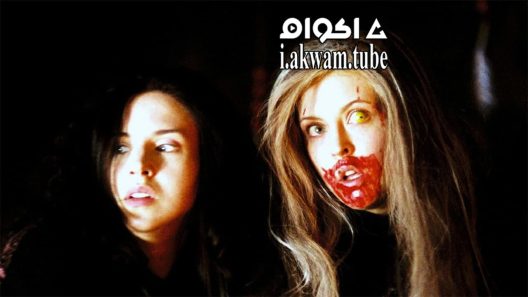 مشاهدة فيلم Ginger Snaps Back The Beginning 2004 مترجم