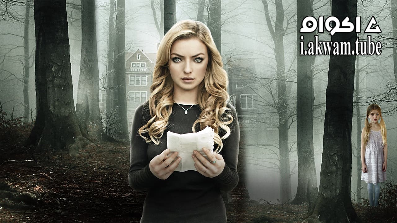 مشاهدة فيلم Girl Missing 2015 مترجم