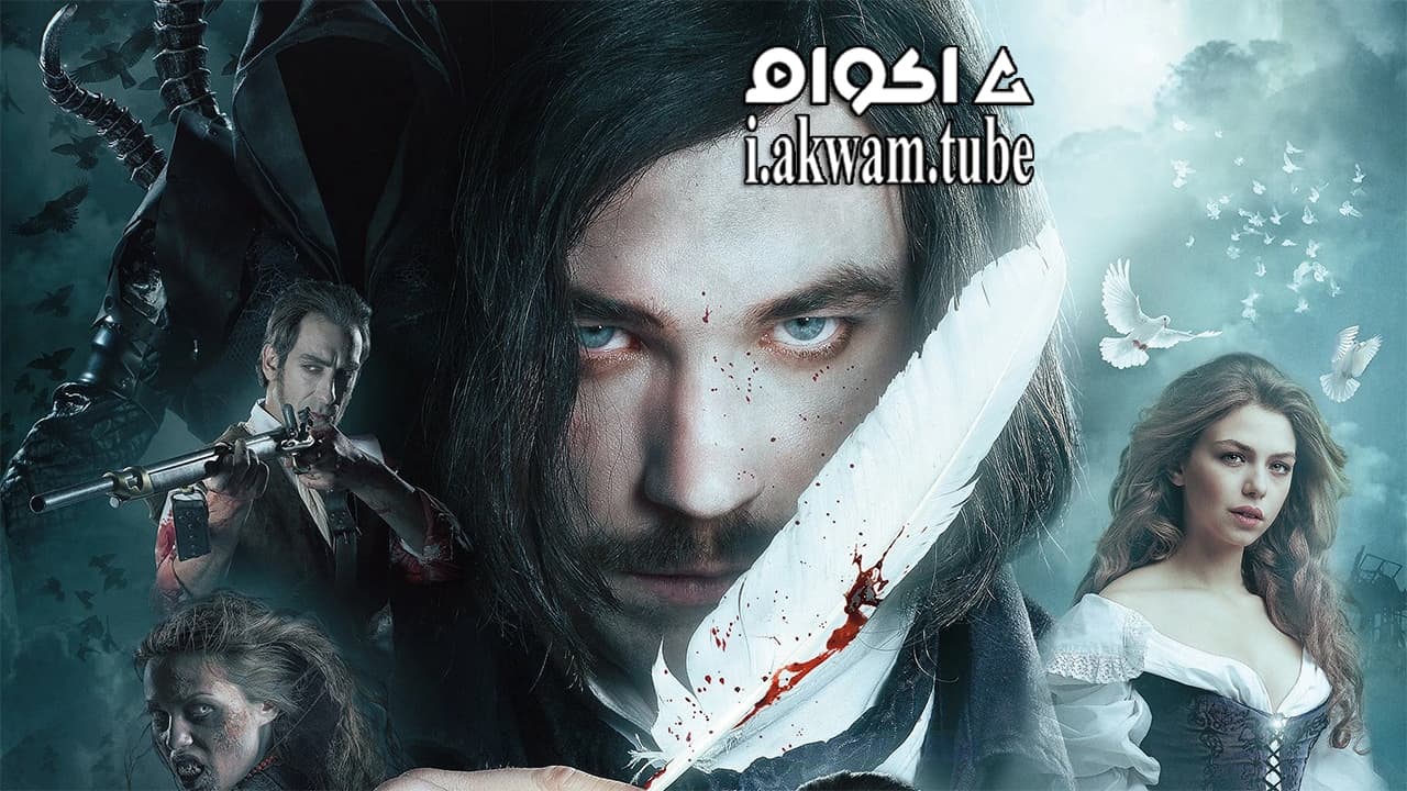مشاهدة فيلم Gogol Nachalo 2017 مترجم