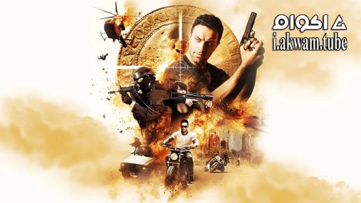 مشاهدة فيلم Gold 2017 مترجم