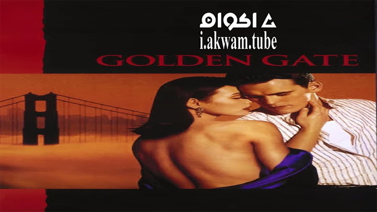 مشاهدة فيلم Golden Gate 1993 مترجم