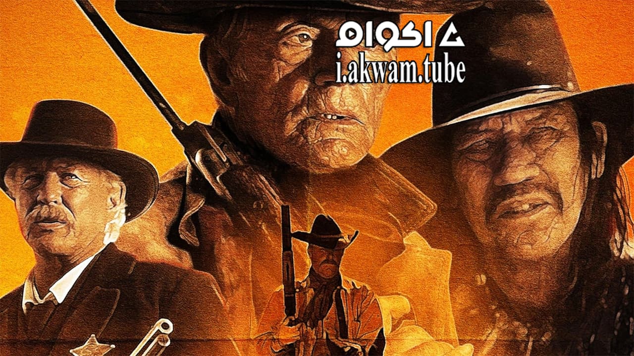 مشاهدة فيلم Gone Are The Days 2018 مترجم