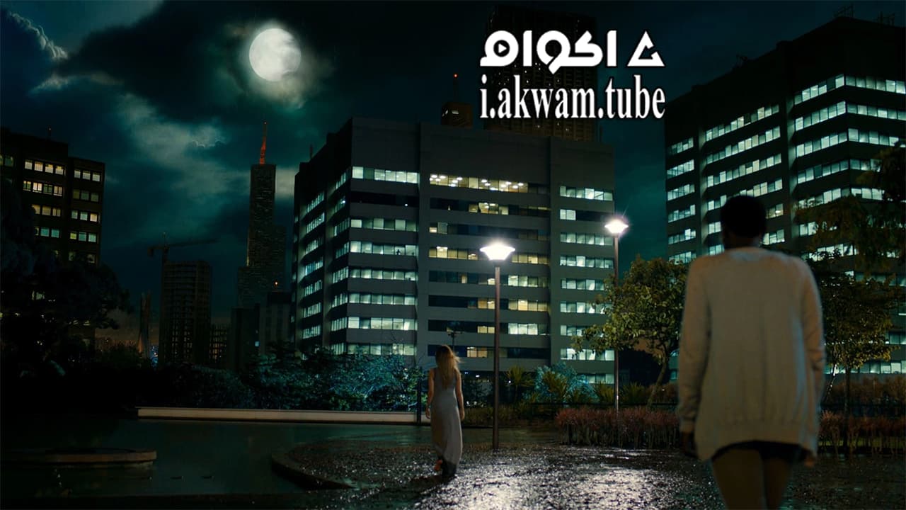 مشاهدة فيلم Good Manners 2017 مترجم
