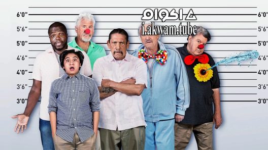 مشاهدة فيلم Grand Daddy Day Care 2019 مترجم