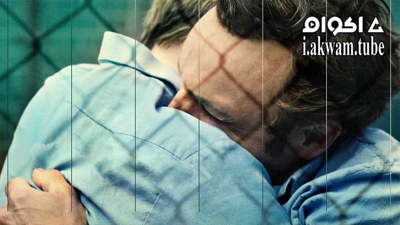 مشاهدة فيلم Great Freedom 2021 مترجم