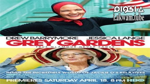 مشاهدة فيلم Grey Gardens 2009 مترجم