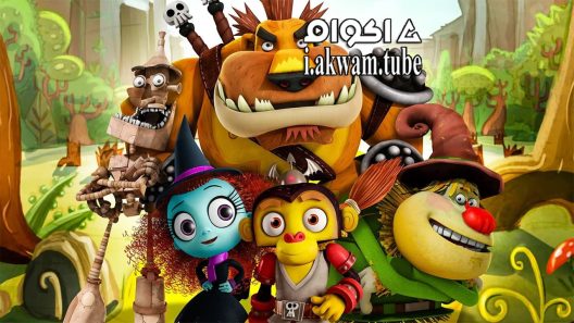 مشاهدة فيلم Guardianes de Oz 2015 مترجم