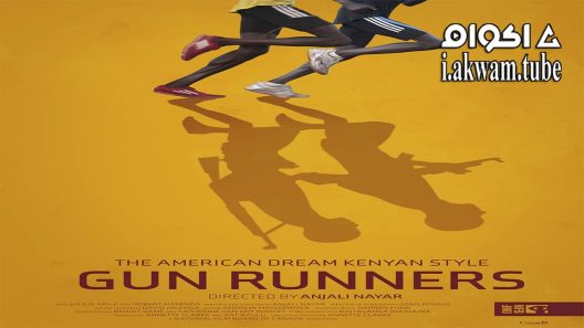 مشاهدة فيلم Gun Runners 2015 مترجم