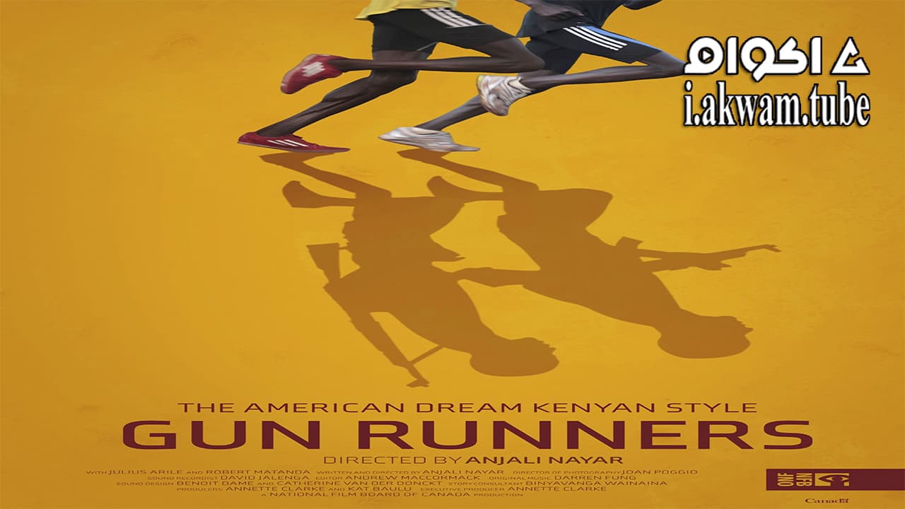 مشاهدة فيلم Gun Runners 2015 مترجم