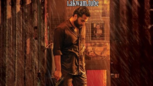 مشاهدة فيلم HIT The First Case 2020 مترجم