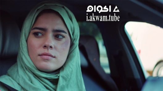 مشاهدة فيلم Half Half 2022 مترجم