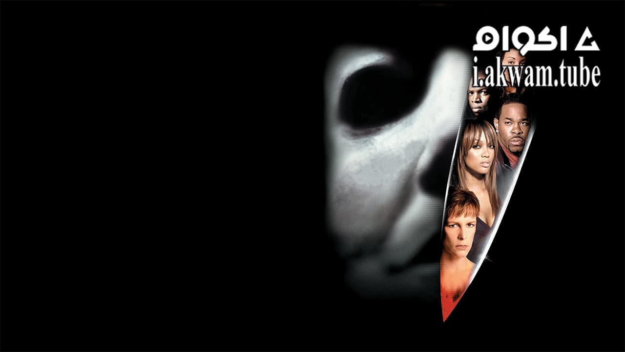 مشاهدة فيلم Halloween Resurrection 2002 مترجم