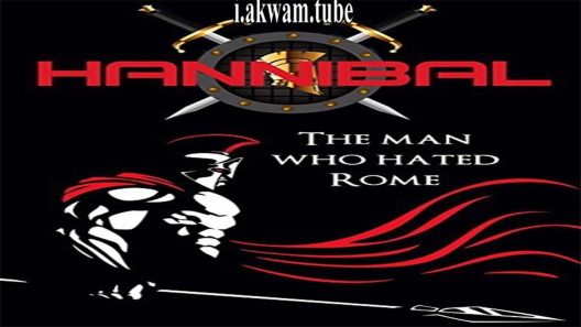 مشاهدة فيلم Hannibal The Man Who Hated Rome 2001 مترجم