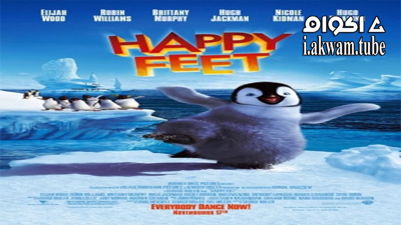 مشاهدة فيلم Happy Feet 2006 مترجم