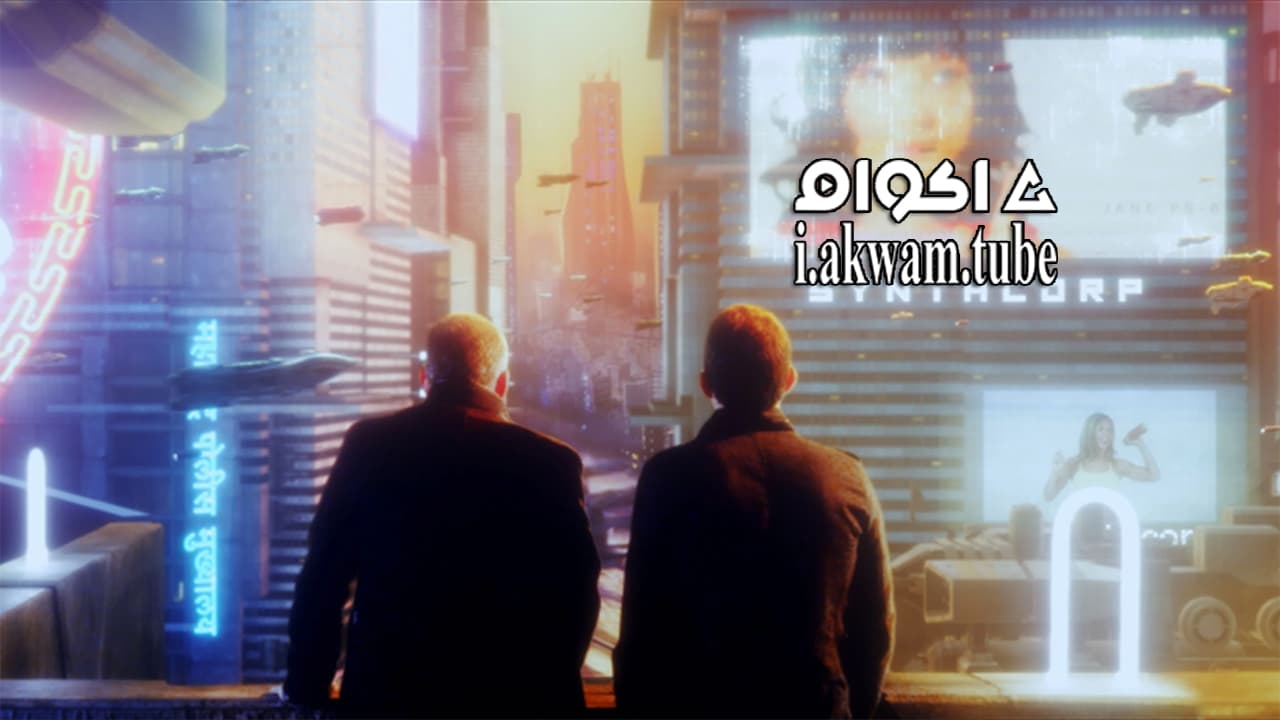 مشاهدة فيلم Hard Reset 2016 مترجم