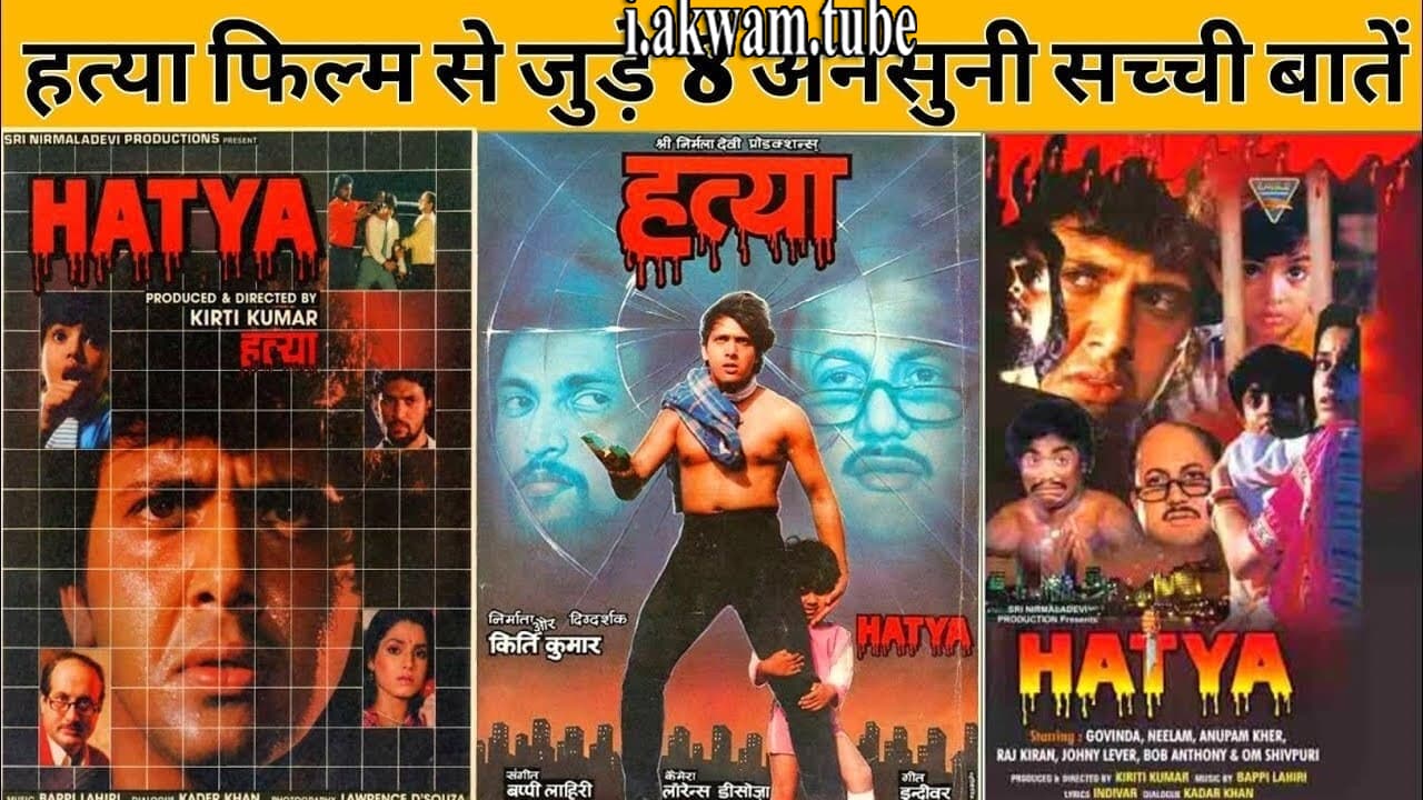 مشاهدة فيلم Hatya 1988 مترجم