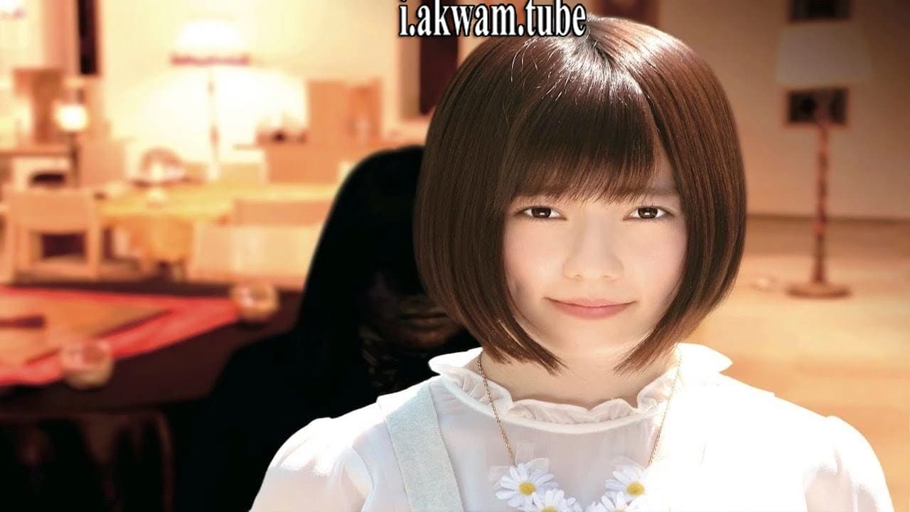 مشاهدة فيلم Haunted Campus 2016 مترجم