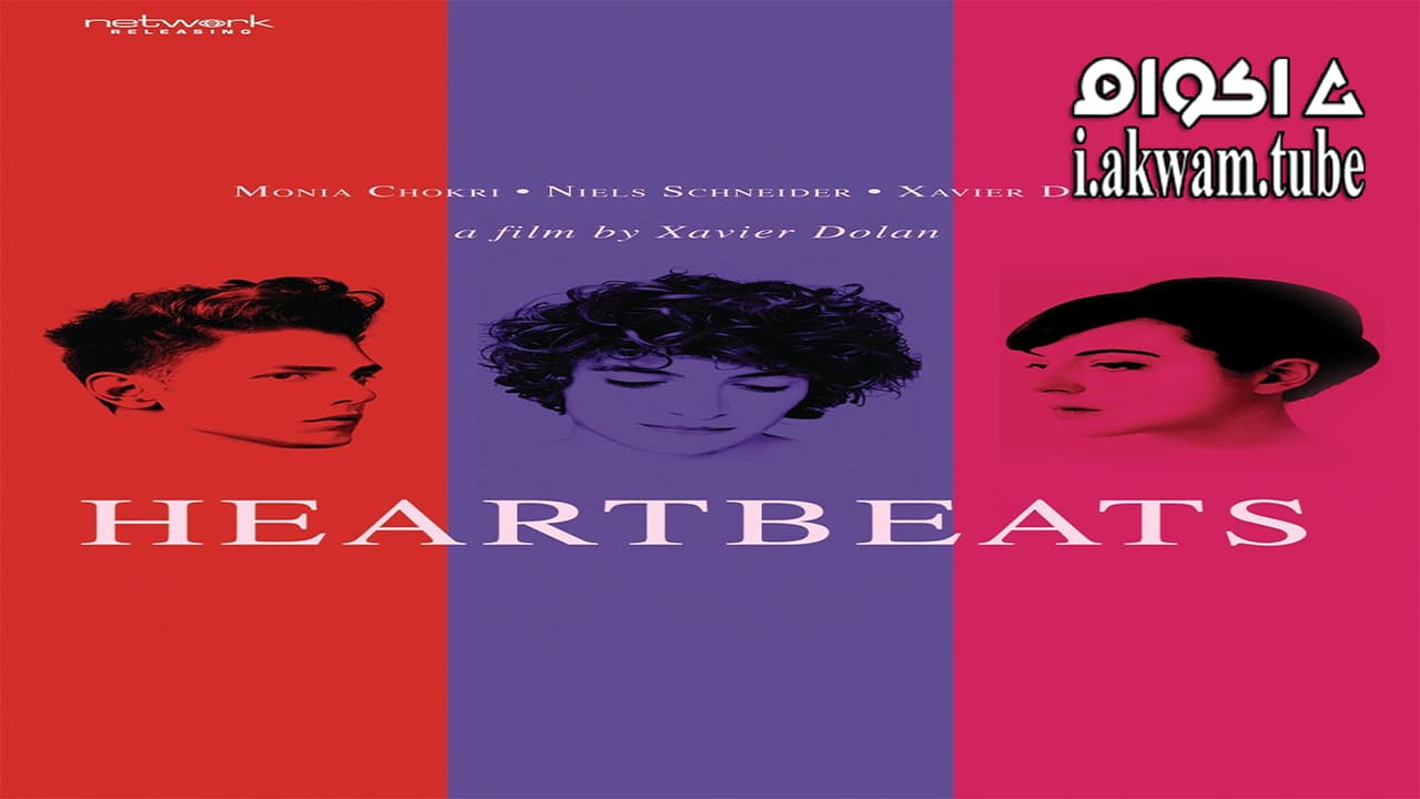 مشاهدة فيلم Heartbeats 2010 مترجم