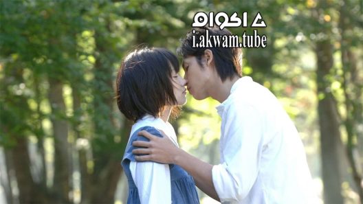 مشاهدة فيلم Heavenly Forest 2006 مترجم