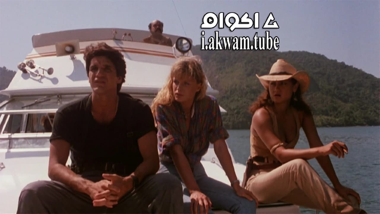 مشاهدة فيلم Hell Hunters 1988 مترجم
